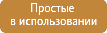 вапорайзер volcano аналоги